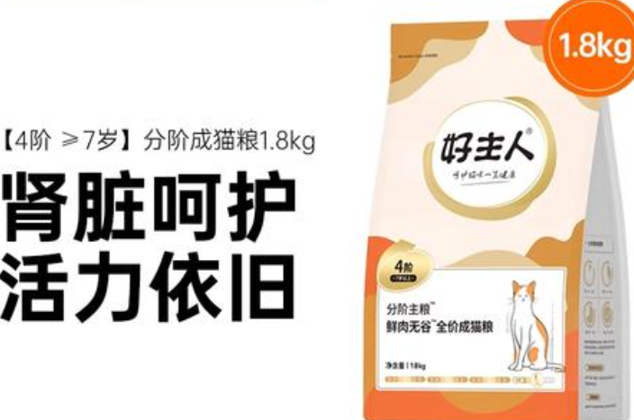 银渐层吃什么品牌的猫粮？适合银渐层吃的猫粮品牌介绍！