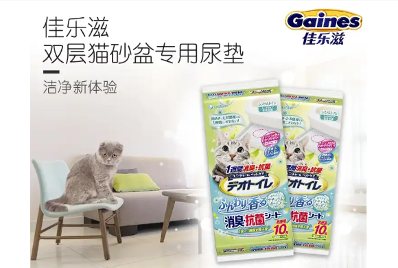 宠物尿垫什么牌子好？佳乐滋宠物尿垫怎么样？