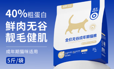 原本鲜肉全价猫粮:开启猫咪鲜享食代 原本鲜肉全价猫粮:开启猫咪鲜享食代