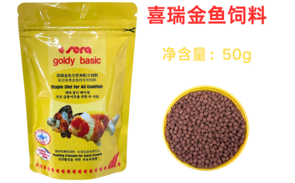 喜瑞Sera鱼粮：德国品质，鱼的至臻之选