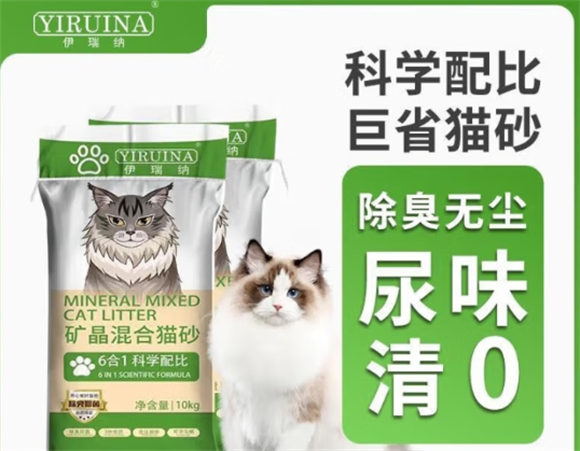 伊瑞纳猫砂:猫咪和主人的双重满意 伊瑞纳猫砂:猫咪和主人的双重满意