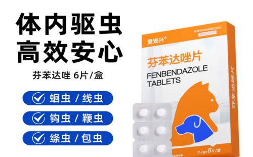 爱宠兴