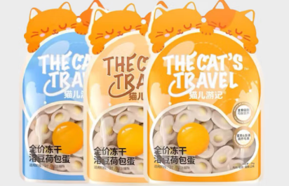 猫儿游记冻干是哪个公司产品 猫儿游记冻干是哪个公司产品