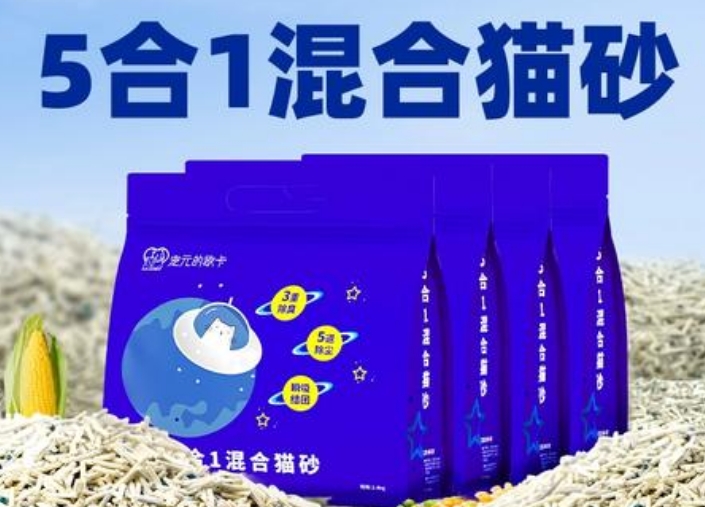 宠元的欧卡猫砂属于什么档次 宠元的欧卡猫砂属于什么档次