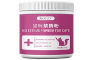 猫咪发情不用愁，偿鲜诀禁情粉来帮忙！
