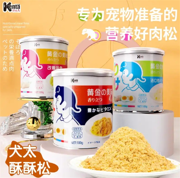 犬太狗零食多少钱 犬太狗零食多少钱