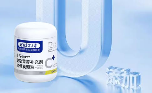 原本鲨鱼软骨素——呵护宠物关节健康