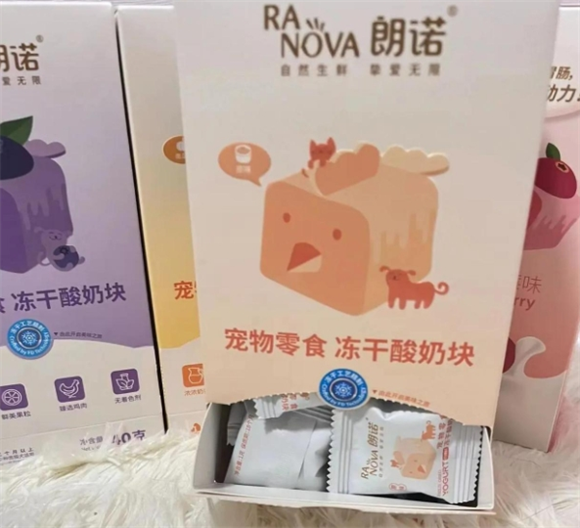 朗诺冻干酸奶块试吃体验：宠物的新宠！
