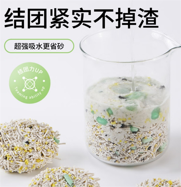 doufu猫砂哪个系列好