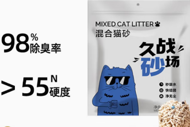 ai咪猫砂是杂牌子还是小品牌 ai咪猫砂是杂牌子还是小品牌