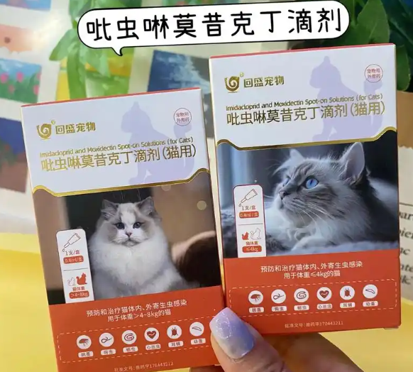 回盛生物犬猫通用内外驱虫药——盛宠宁官宣获批上市! 回盛生物犬猫通用内外驱虫药——盛宠宁官宣获批上市!