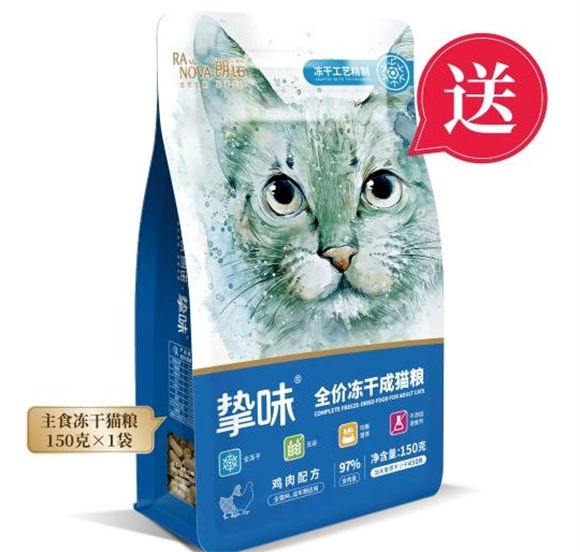 朗诺冻干猫粮新口味上市，美毛效果显著！