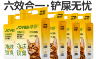 挚野猫砂粉尘大吗