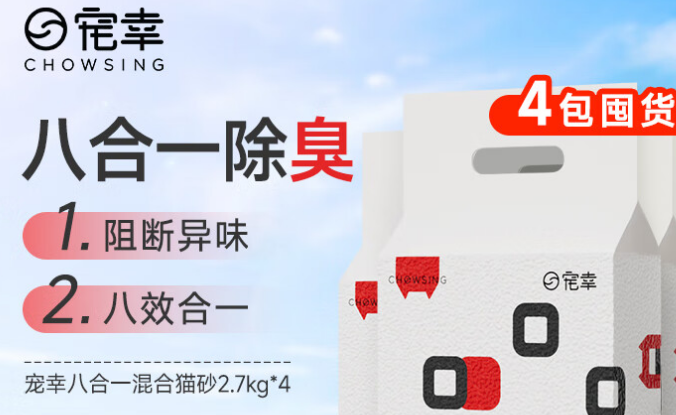 资深养宠达人解析:哪些猫砂好用便宜? 资深养宠达人解析:哪些猫砂好用便宜?