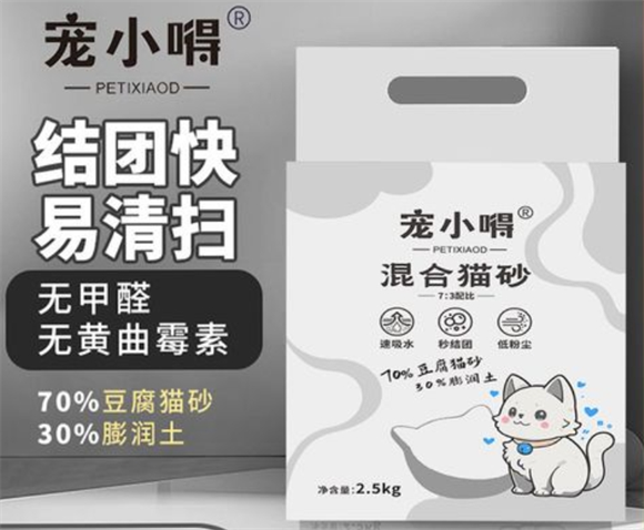宠小嘚猫砂尘大吗 宠小嘚猫砂尘大吗