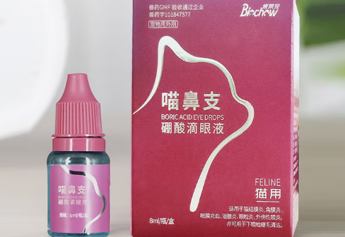 博莱宠宠物滴眼液一天滴几次 博莱宠宠物滴眼液一天滴几次
