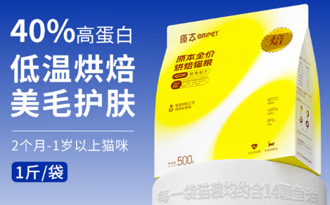 原本:宠物健康的科学守护者 原本:宠物健康的科学守护者