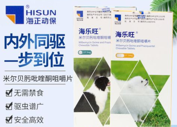海正药业迈向全球动保舞台:宠物驱虫产品拿下东南亚市场入场券 海正药业迈向全球动保舞台:宠物驱虫产品拿下东南亚市场入场券