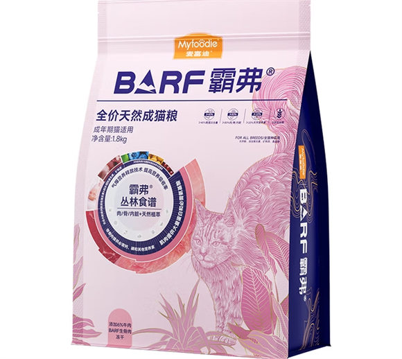 口碑比较好的国产猫粮有哪些?养猫人快来参考 口碑比较好的国产猫粮有哪些?养猫人快来参考