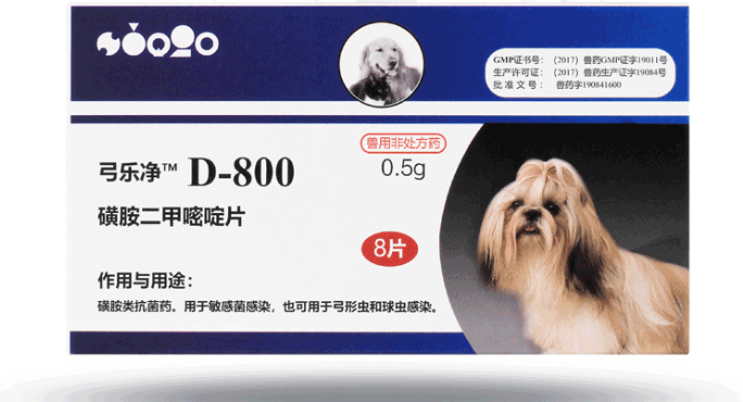 SINGO INCORP巴迪D-800:犬猫弓形虫与球虫的专业解决方案! SINGO INCORP巴迪D-800:犬猫弓形虫与球虫的专业解决方案!