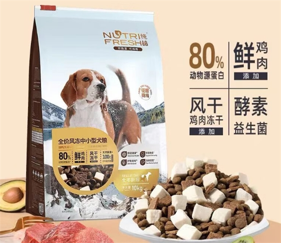 挑食狗狗?试试纯皓811狗粮! 挑食狗狗?试试纯皓811狗粮!
