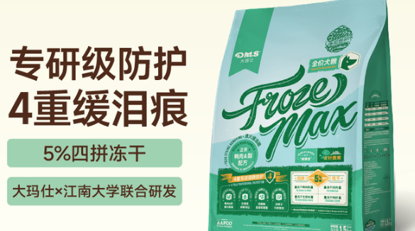 想让狗狗养得白胖，狗粮十大排行榜必看！