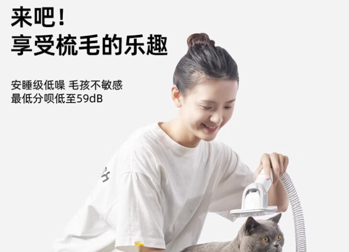 毛妈妈宠物剃毛器怎么拆卸 毛妈妈宠物剃毛器怎么拆卸