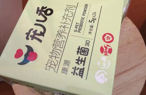 宠儿香益生菌:解决肠胃问题的好帮手 宠儿香益生菌:解决肠胃问题的好帮手