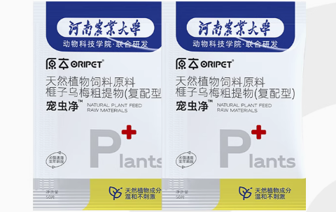 原本宠虫净:守护宠物健康防线 原本宠虫净:守护宠物健康防线
