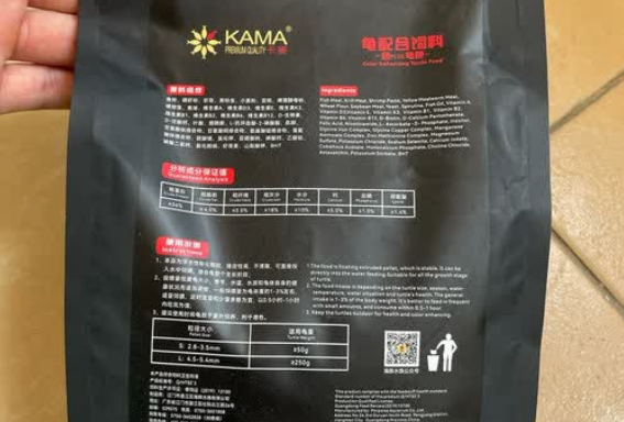 卡麦发色龟粮：一款让养龟生活更轻松的粮