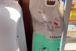 七斗猫砂哪里买 七斗猫砂哪里买