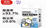 乖巧猫砂是哪个公司的