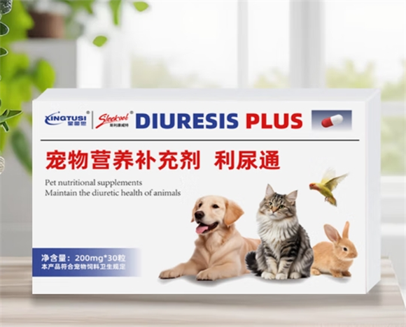 Sleekvet利尿通多少钱一盒 Sleekvet利尿通多少钱一盒