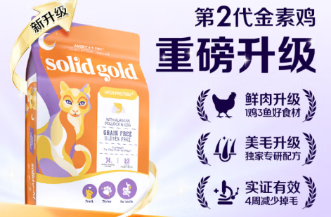 进口平价猫粮推荐！素力高猫粮怎么样？