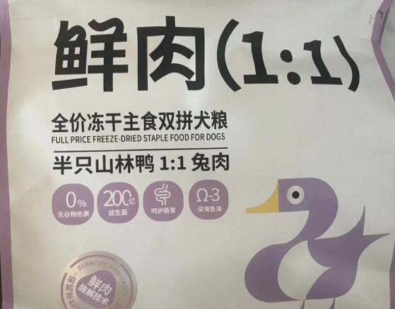 百岁宠宠物零食贵不贵