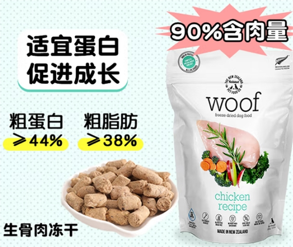 沃夫妙冻干在哪买