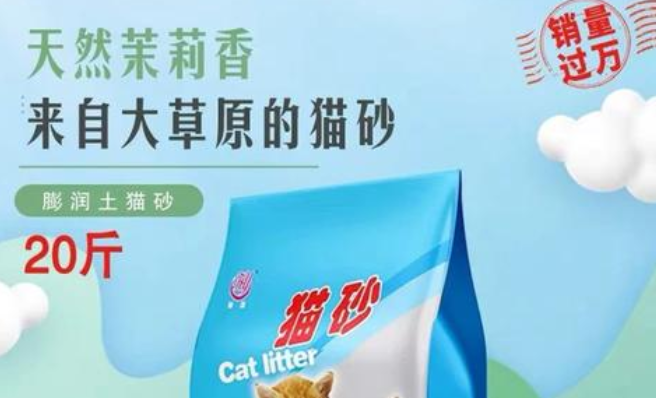 赫源猫砂哪款好用