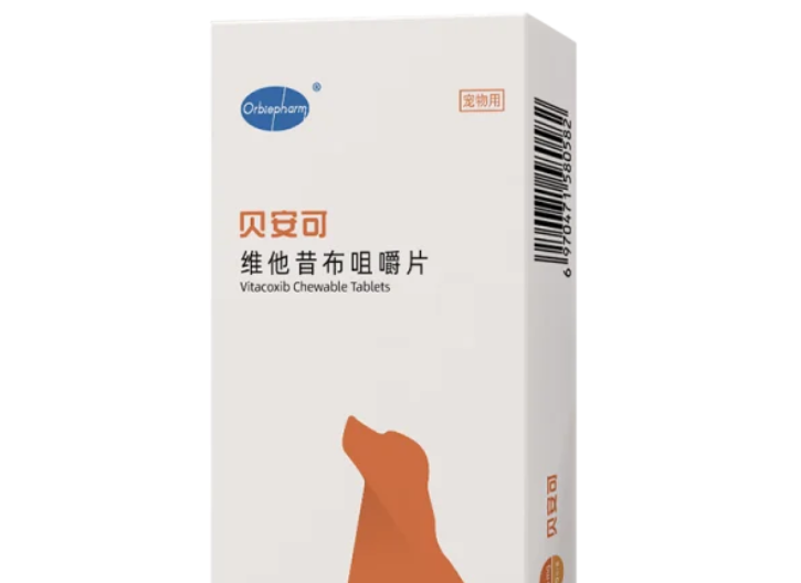 欧博方贝安可狗狗止痛片怎么样?手术后炎症舒缓好帮手 欧博方贝安可狗狗止痛片怎么样?手术后炎症舒缓好帮手