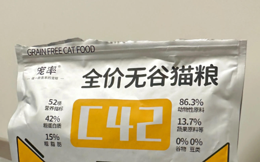 科学喂养指南:猫粮排行榜前十名出炉,给毛孩子优质营养 科学喂养指南:猫粮排行榜前十名出炉,给毛孩子优质营养