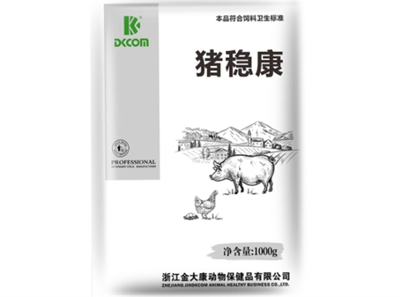 金大康兽药 “猪稳康”:守护生猪健康的天然卫士 金大康兽药 “猪稳康”:守护生猪健康的天然卫士