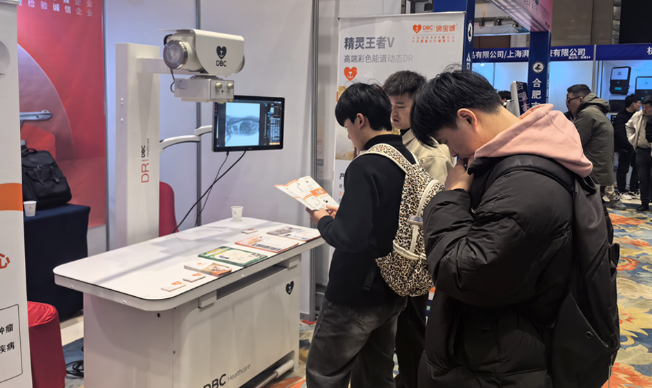 树宠物健康之帆——谛宝诚亮相安徽省小动物兽医师大会 树宠物健康之帆——谛宝诚亮相安徽省小动物兽医师大会