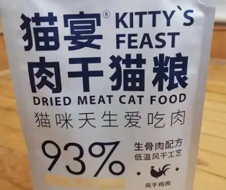 了解十大放心猫罐头品牌,让猫咪吃的健康 了解十大放心猫罐头品牌,让猫咪吃的健康