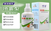 帅哲蚤螨清毒性大吗