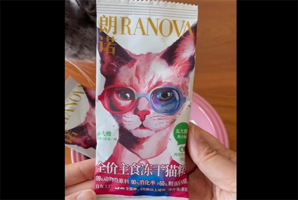 朗诺新品发布:老板的饼主食肉饼,宠物健康新选择 朗诺新品发布:老板的饼主食肉饼,宠物健康新选择