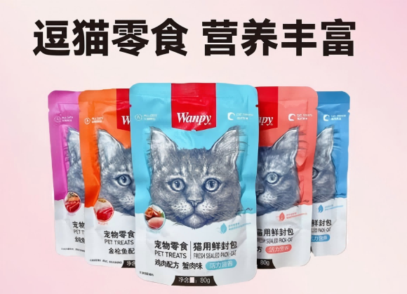 猫零食品牌推荐丨顽皮猫零食怎么样? 猫零食品牌推荐丨顽皮猫零食怎么样?