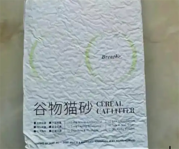 CENO猫砂是哪家公司做的 CENO猫砂是哪家公司做的