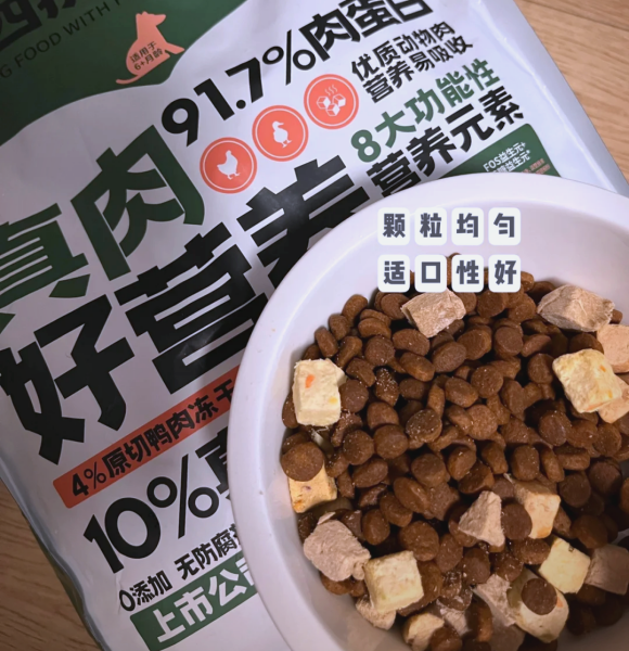 狗粮推荐排行榜,这些适口性好的狗粮品牌跨越味蕾默契-宠物网