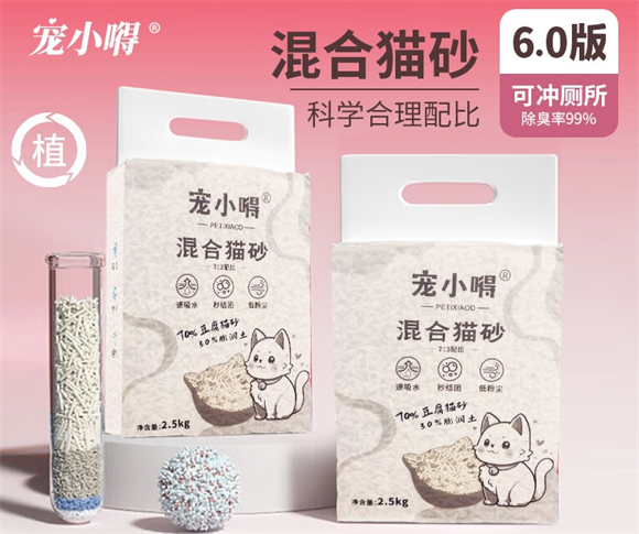 宠小嘚猫砂可靠吗 宠小嘚猫砂可靠吗