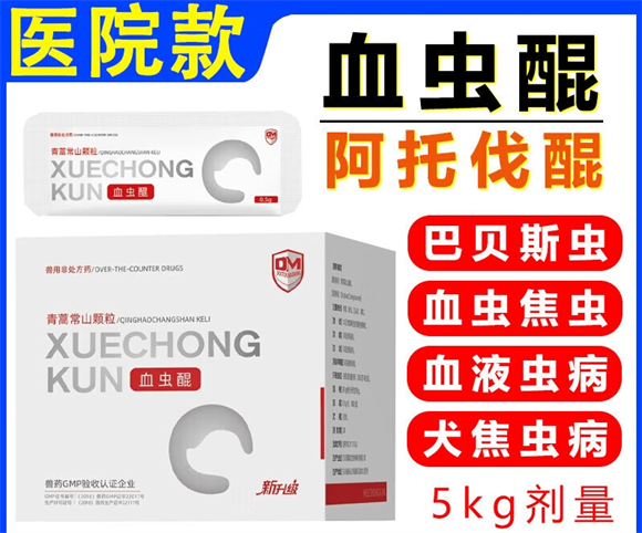 DM DOCTOR MASKING血虫醌阿托伐醌效果好吗 DM DOCTOR MASKING血虫醌阿托伐醌效果好吗