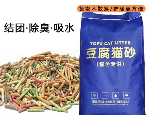 奥特莉哪里生产的